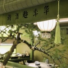 绿茶餐厅(快乐城店) User Photo