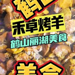 丽湖美食 User Photo