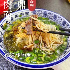 九鼎牛肉面 User Photo