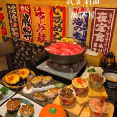 武吉制面·居酒屋(夹河街店) User Photo