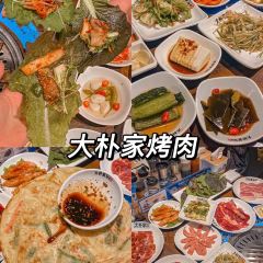 韩熙拌饭馆 User Photo