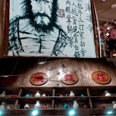 重度·土城烧烤 여행 사진