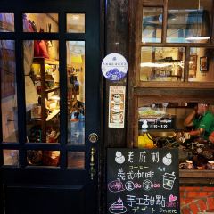 老成利商號 User Photo