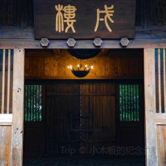 渔仙居餐厅 User Photo