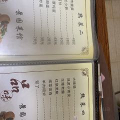 JING YUAN CAI GUAN 여행 사진