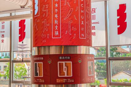 故川水牛毛肚火锅(居然之家店)