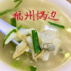 回头客连江锅边(庆城店) User Photo