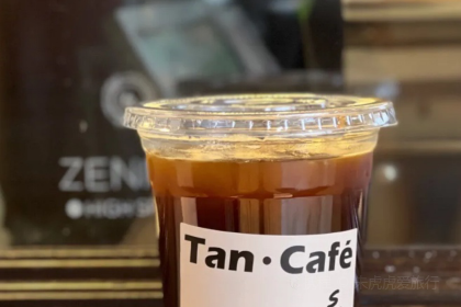 Canglanshi Coffee