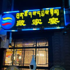 KA WA XIONG CANG GU YAN User Photo