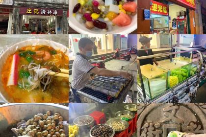 Wangxi Zhongxi Tea Shop