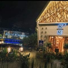 黄妈妈家宴精品农庄 User Photo