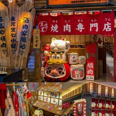 東岸裡·燒肉酒肆（又一城店）張用戶圖片