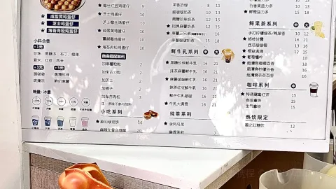 Yangtaoshujidanzai in Maoming