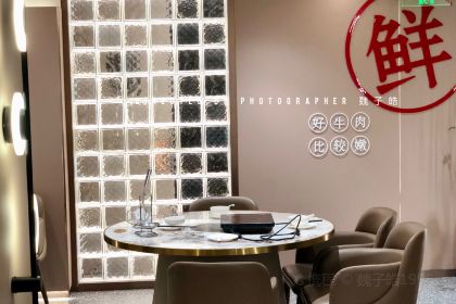 福合埕牛肉火锅(流沙总店)