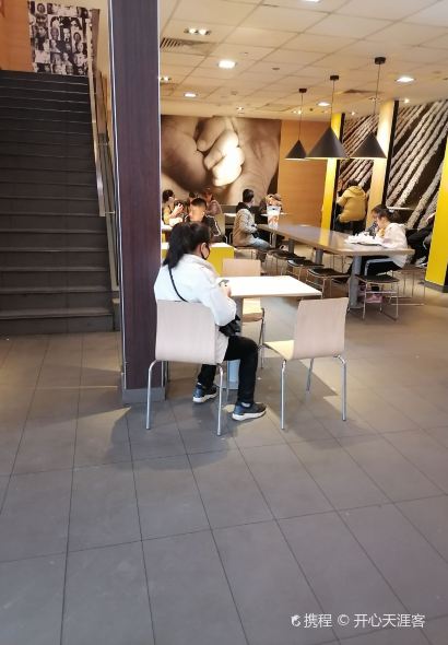 MAI DANG LAO ZHANG YE LU DIAN