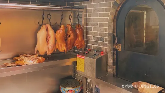 京前·北京金牌烤鴨（羣星城店）