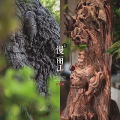 MAN LI JIANG TING YUAN XIU XIAN CAN TING XI SHAN REN GU DIAN User Photo