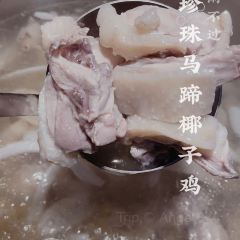 原味四季椰子雞（平湖天虹店）張用戶圖片