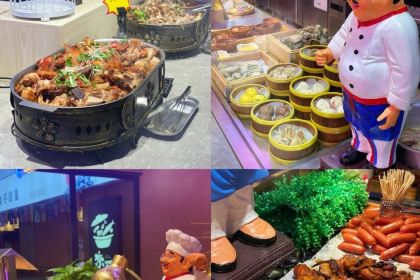 金汉亭海鲜烤肉火锅自助餐厅(红都店)