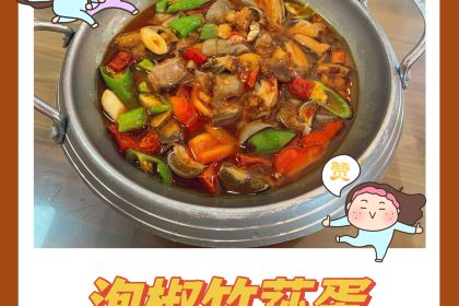 福源饭店·熊猫餐厅(七彩湖景区店)