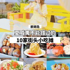 Matsumoto Shave Ice User Photo
