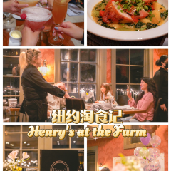 Henry's at the Farm User Photo