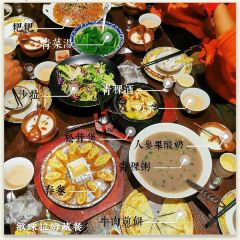 MIN ZHU LA MU TIBET RESTAURANT User Photo