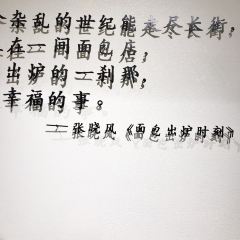 面包出炉啦(永明路店) User Photo