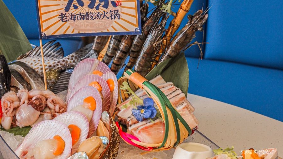 太琼糟粕醋·海南酸汤火锅(明珠广场店)