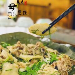 大姑母农庄 여행 사진