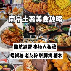 QIN CHU User Photo