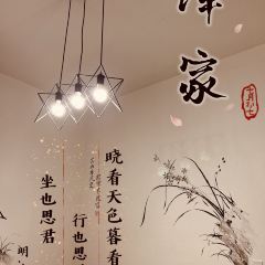 泽家·花园餐厅(十年的店) User Photo
