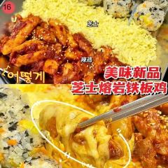 欧巴呀韩国料理(敏捷城店) User Photo