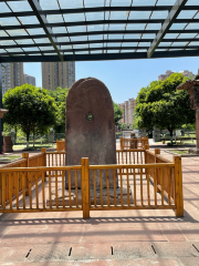 Gaoyi Mausoleum and Stone Inscription