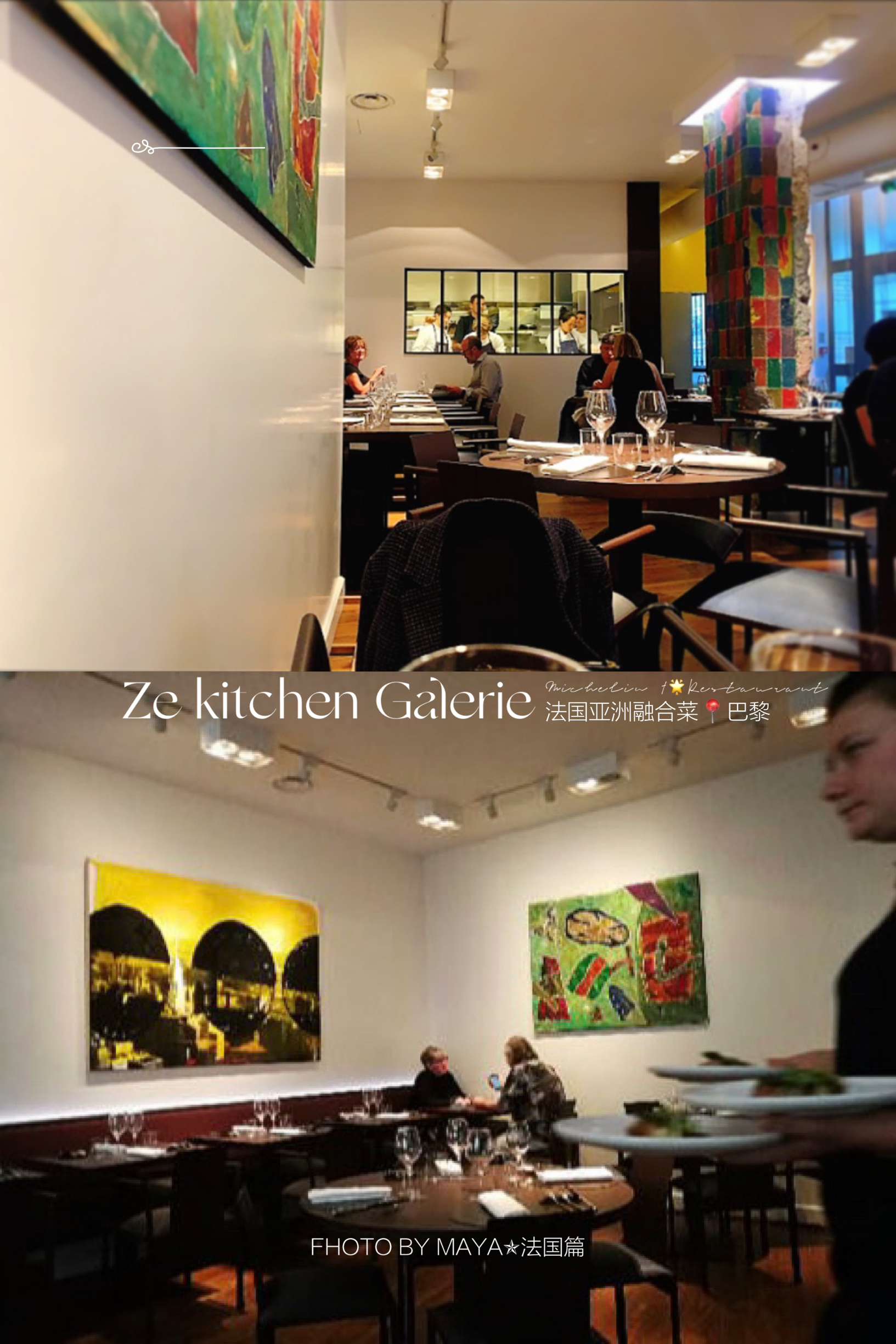 Ze Kitchen Galerie Restaurants