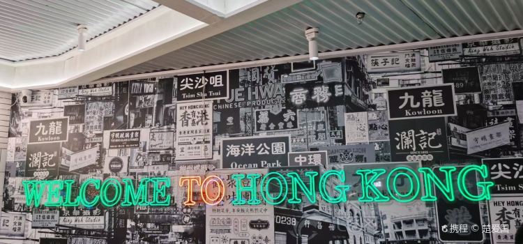 太子浓心招牌炸酱小锅米线(正弘城店)
