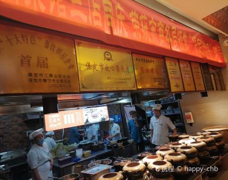同乐馆(阳光店)