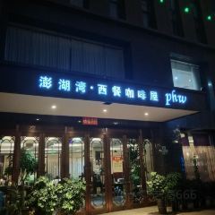 红旗渠假日酒店(餐饮部) User Photo