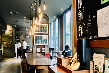 Starbucks (Wangfujing)