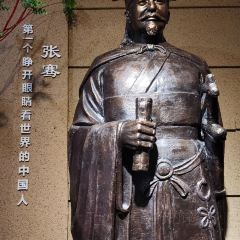 盛和生炝烩面(范蠡东路店) 여행 사진