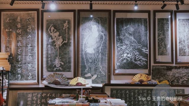 Ancestral Hall of Han Huan Hou