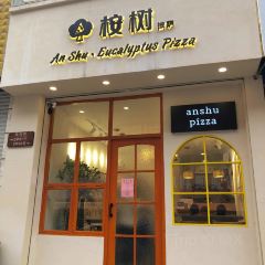 桉树披萨(明清街店) User Photo