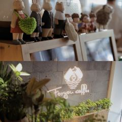 馥屿咖啡(天生桥店) 여행 사진