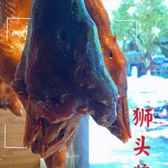 卤鹅先生(古城店) User Photo