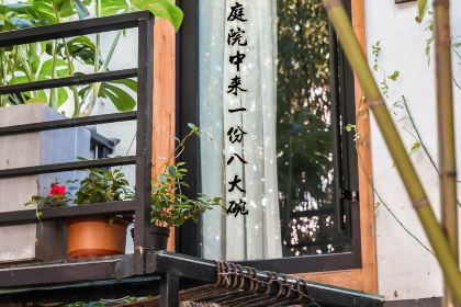 LUAN CHUAN BA DA WAN