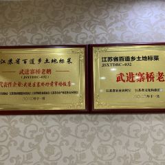 市場飯店（坊前村店）張用戶圖片