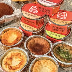 大酥生(重庆首店) User Photo