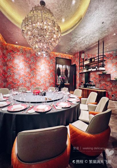 食庐NOBLE(凯德晶萃店)