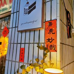 Yirga Town User Photo