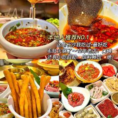 二十九栋烂火锅(裕民小区店) User Photo